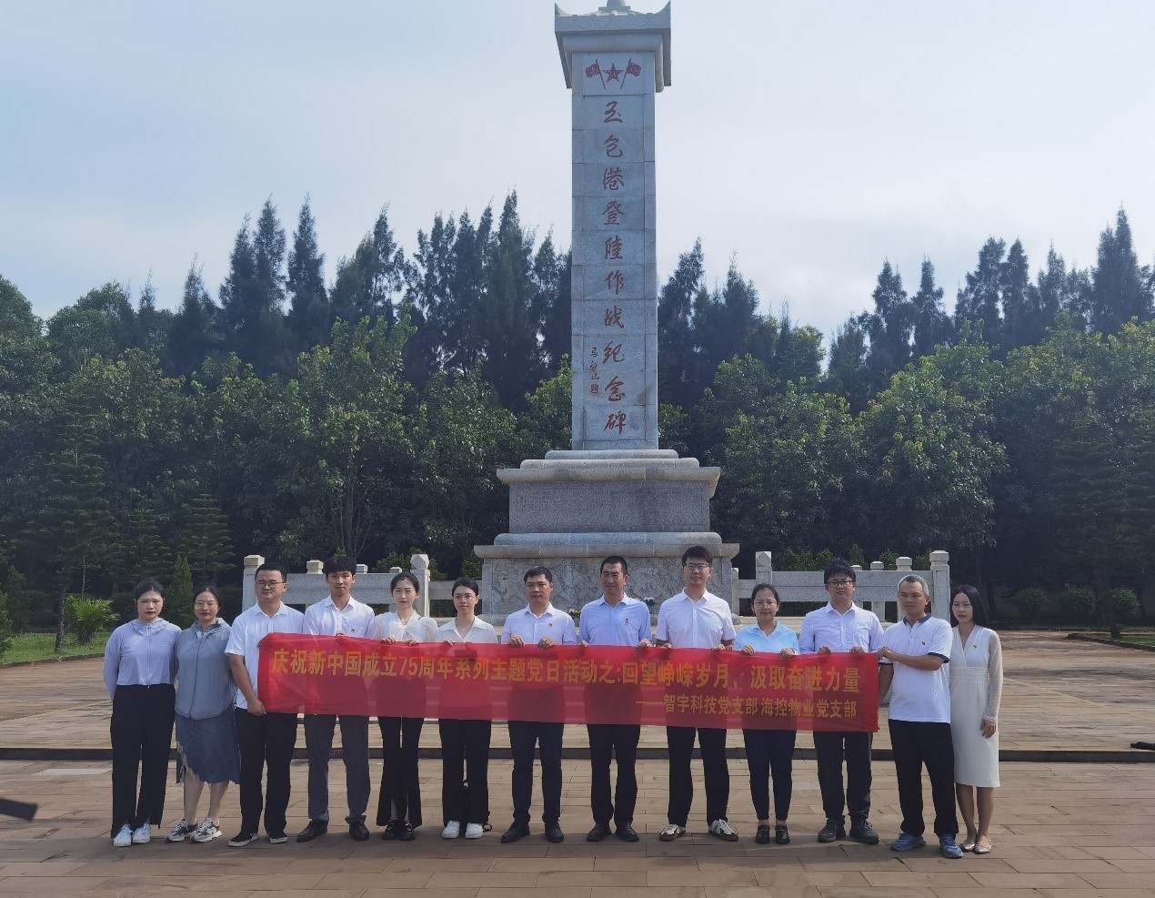 图片关键词