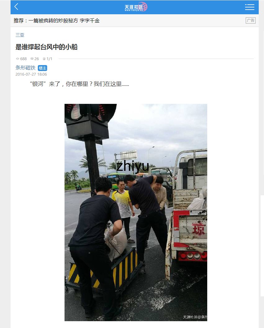图片关键词